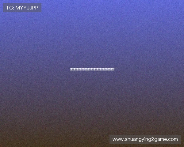 澳门美高梅登陆为世界杯提供安全稳定的赛事直播与观赛体验指南